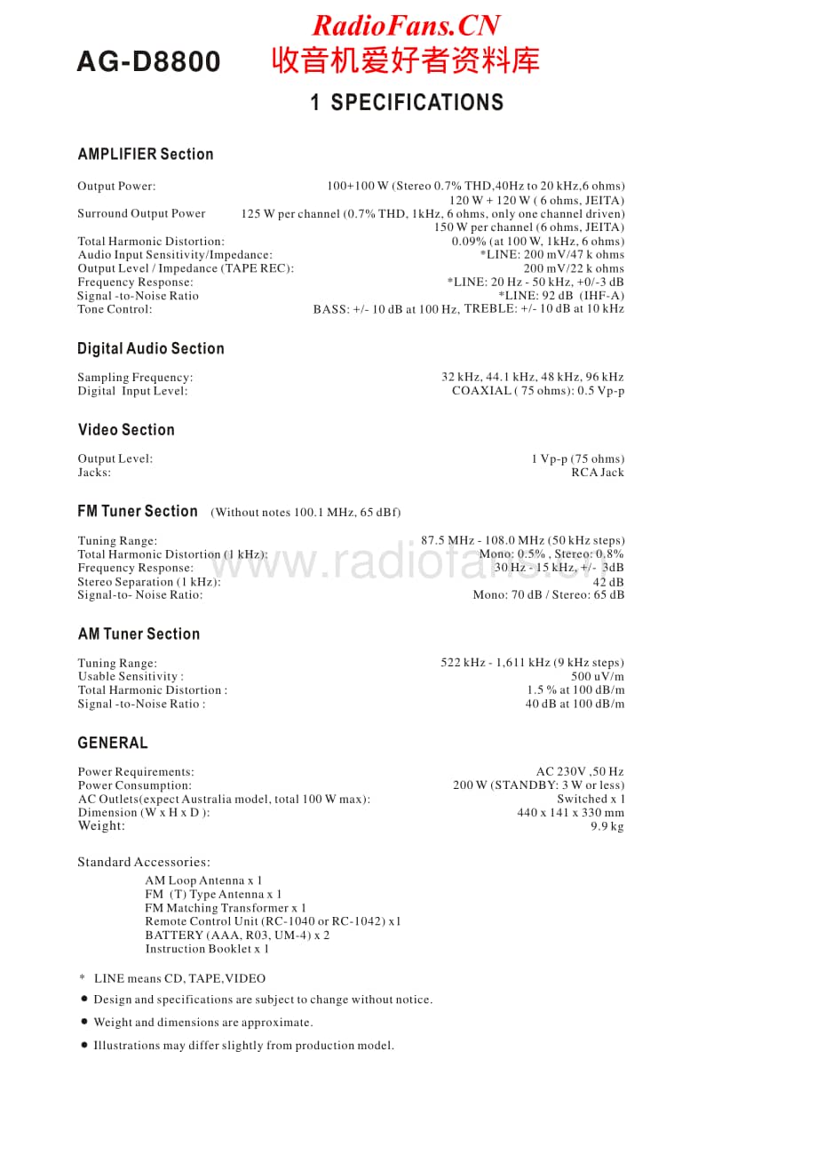 Teac-AGD-8800-Service-Manual电路原理图.pdf_第2页
