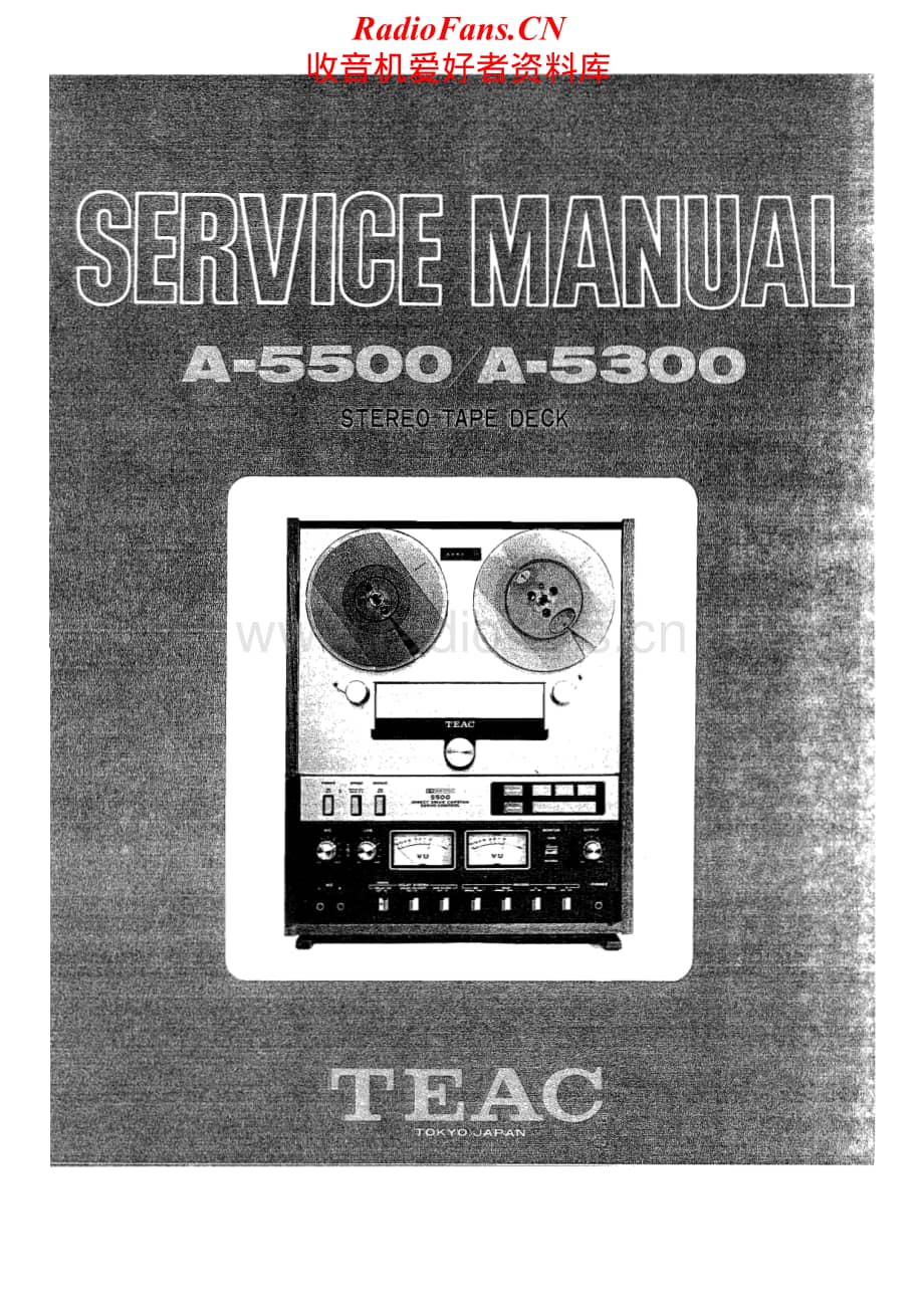Teac-A-5500-Service-Manual电路原理图.pdf_第1页