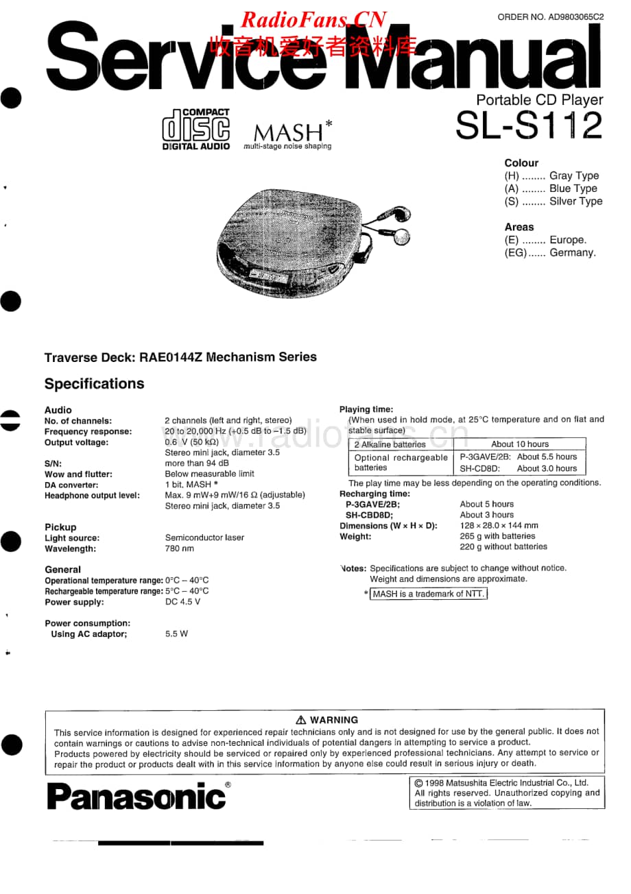 Technics-SLS-112-Service-Manual电路原理图.pdf_第1页