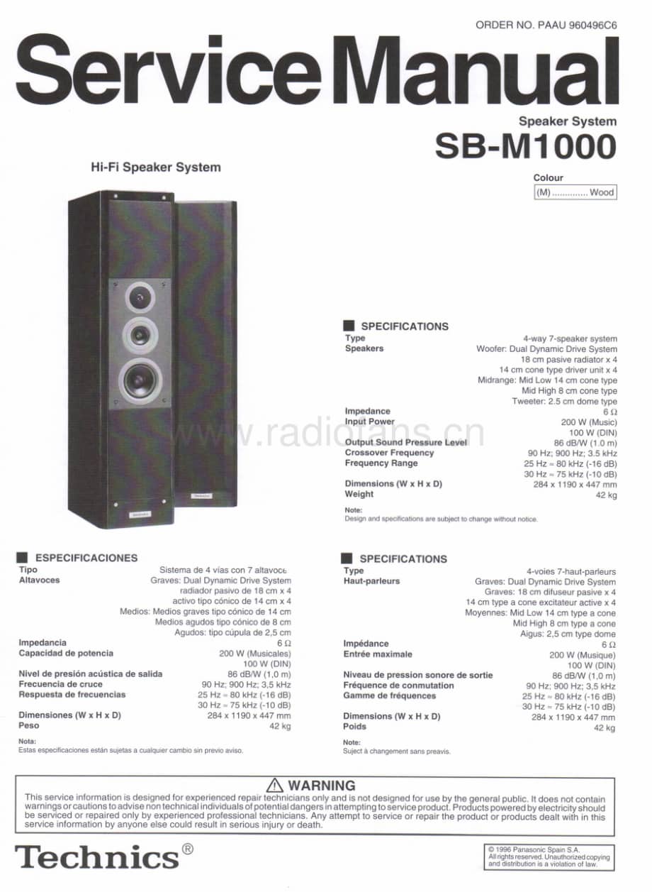 Technics-SBM-1000-Service-Manual电路原理图.pdf_第1页
