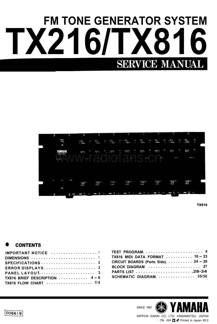 Yamaha-TX-816-Service-Manual电路原理图.pdf_第1页