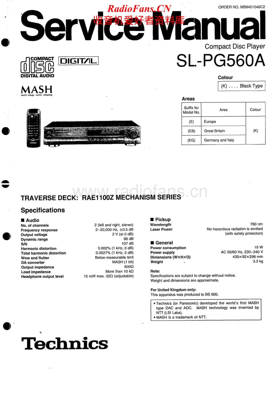 Technics-SLPG-560-A-Service-Manual电路原理图.pdf_第1页
