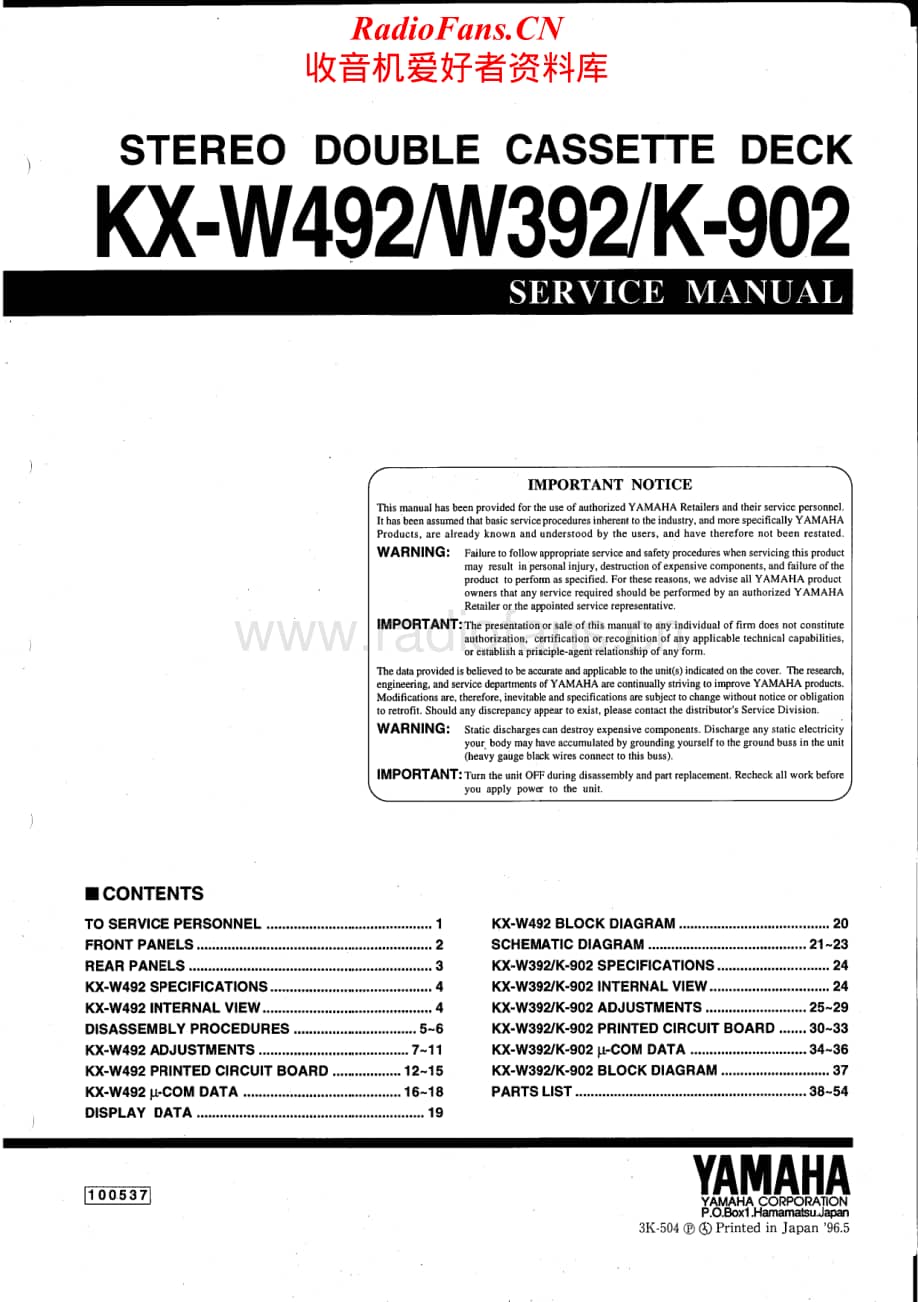 Yamaha-KXW-392-Service-Manual电路原理图.pdf_第1页