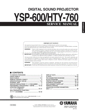 Yamaha-YSP-600-Service-Manual电路原理图.pdf