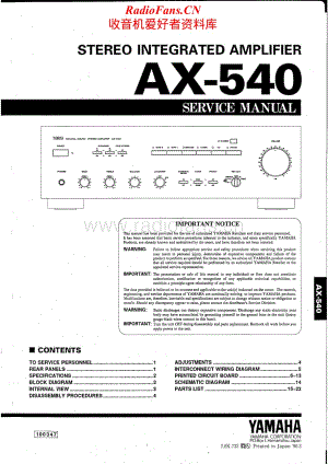 Yamaha-AX-540-Service-Manual电路原理图.pdf