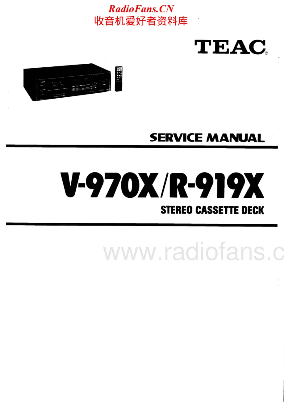 Teac-R-919X-Service-Manual电路原理图.pdf_第1页