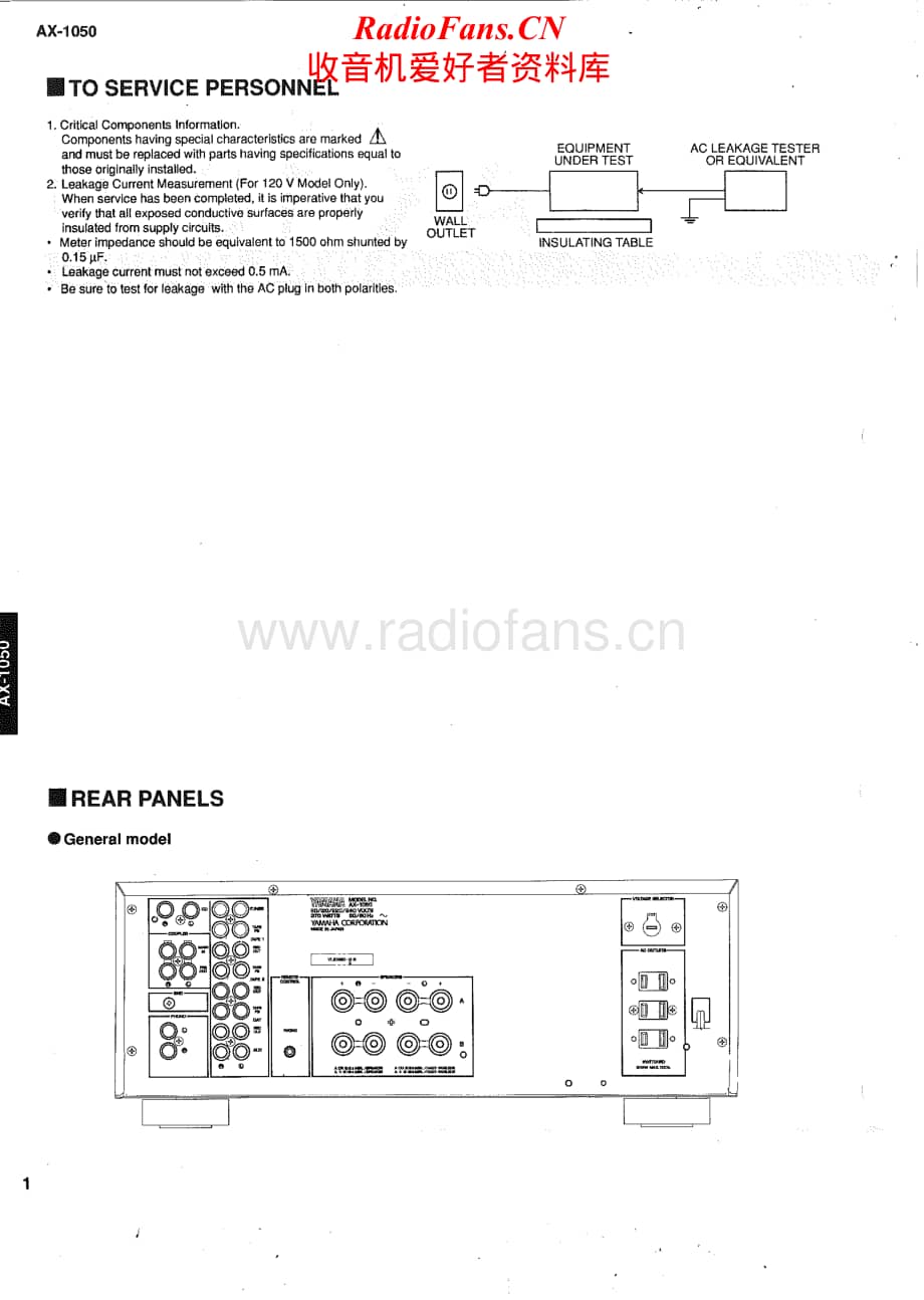 Yamaha-AX-1050-Service-Manual电路原理图.pdf_第2页