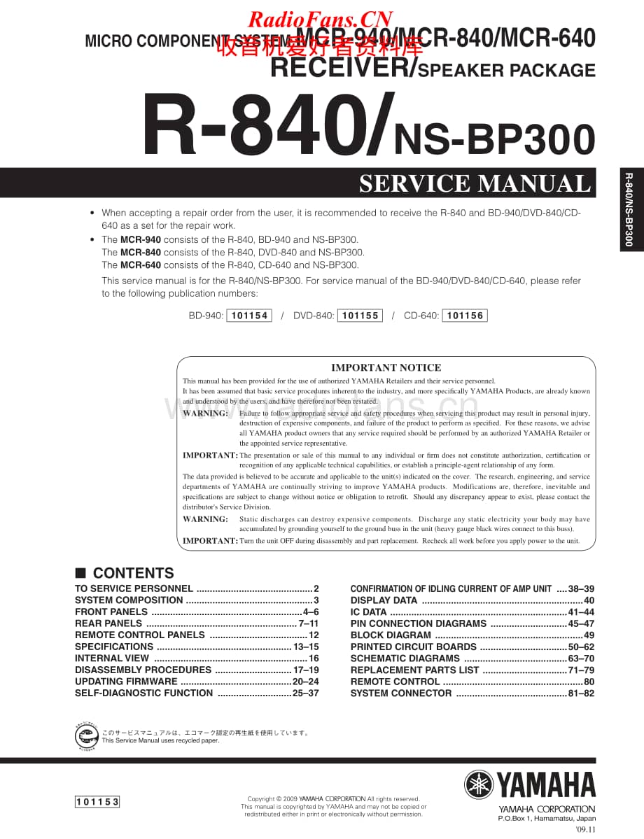 Yamaha-NSBP-300-Service-Manual电路原理图.pdf_第1页