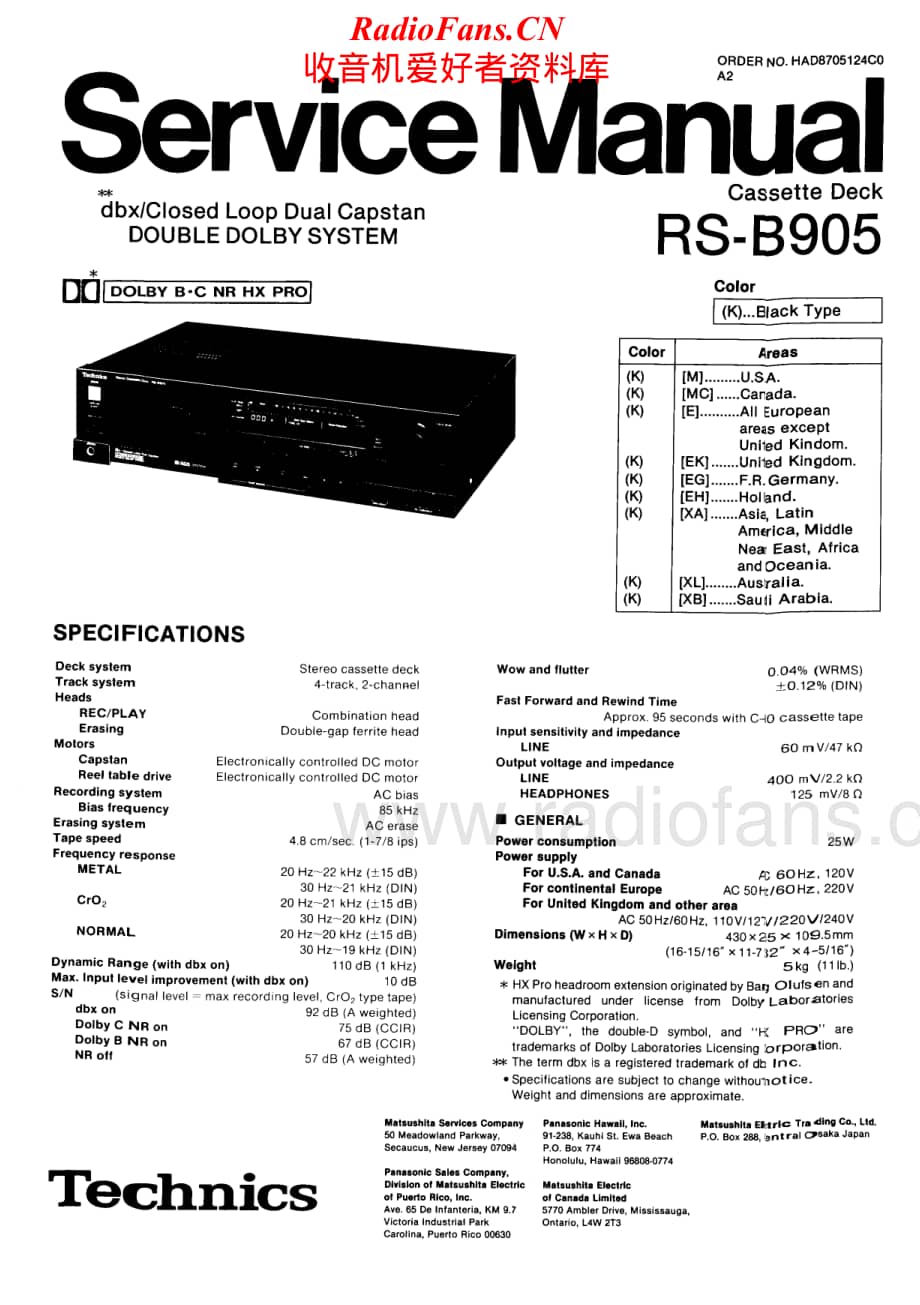 Technics-RSB-905-Service-Manual电路原理图.pdf_第1页