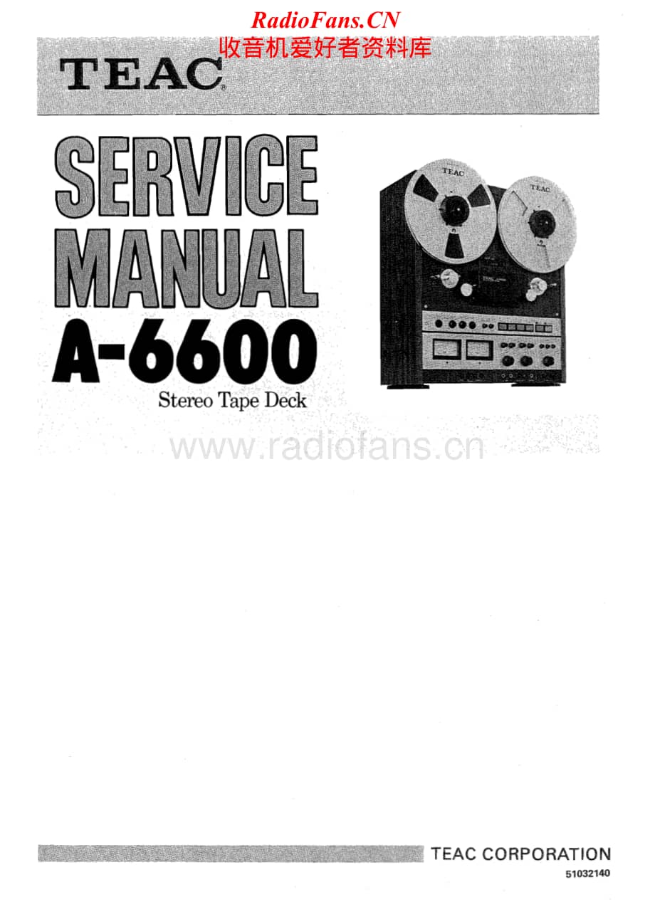 Teac-A-6600-Service-Manual电路原理图.pdf_第1页