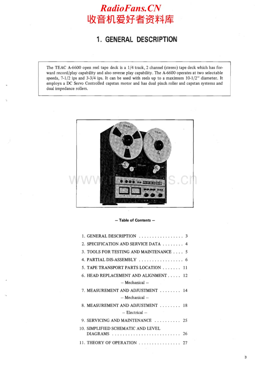 Teac-A-6600-Service-Manual电路原理图.pdf_第2页