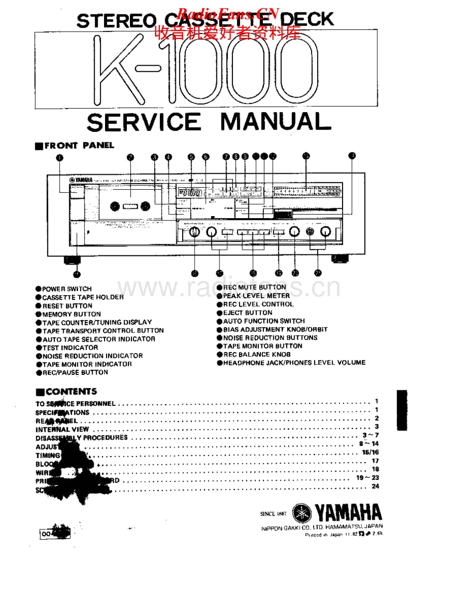 Yamaha-K-1000-Service-Manual电路原理图.pdf_第1页