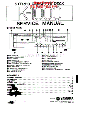 Yamaha-K-1000-Service-Manual电路原理图.pdf