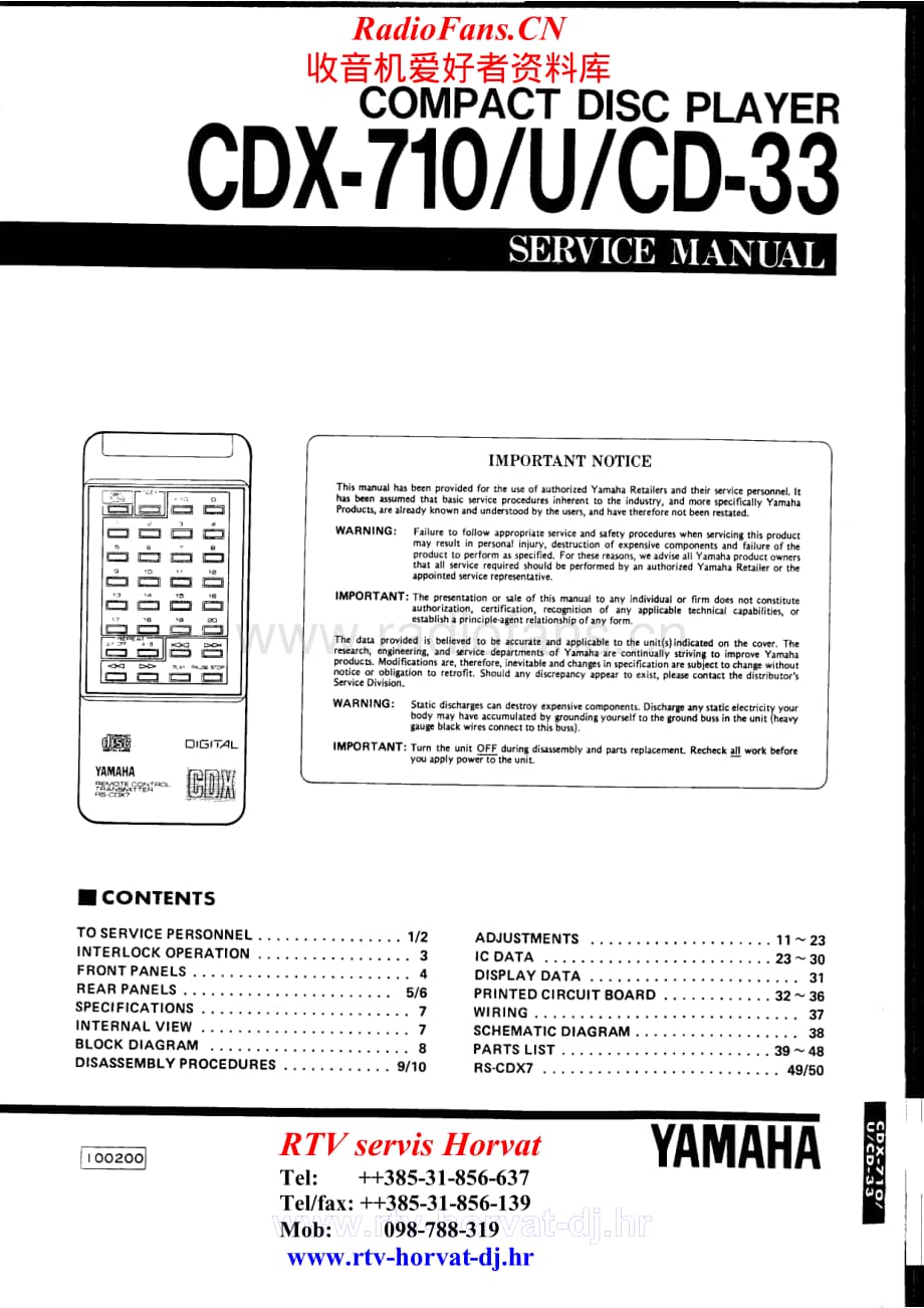 Yamaha-CDX-710-U-Service-Manual电路原理图.pdf_第1页