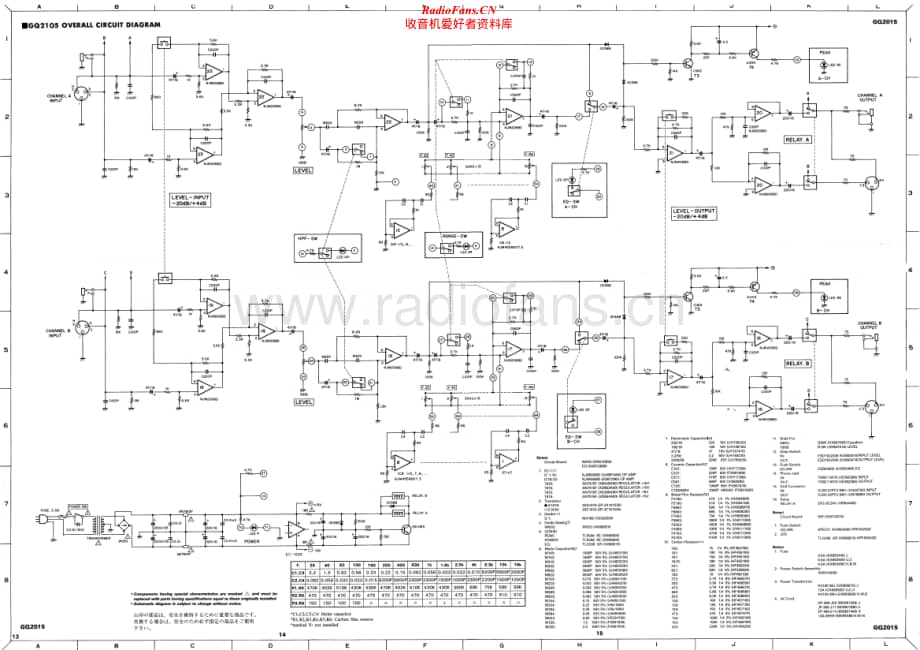 Yamaha-GQ-2015-Schematic电路原理图.pdf_第1页