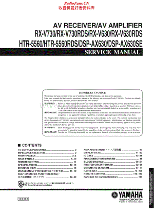 Yamaha-HTR-5560-HTR-5560-RDS-Service-Manual电路原理图.pdf
