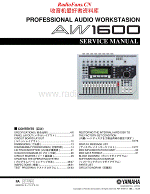 Yamaha-AW-1600-Service-Manual电路原理图.pdf
