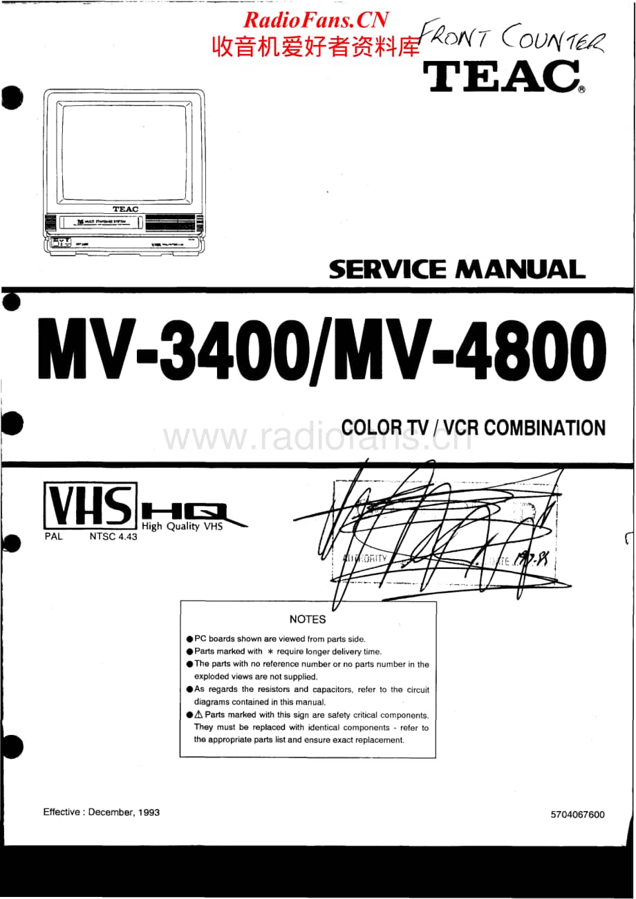 Teac-MV-4800-Service-Manual电路原理图.pdf_第1页