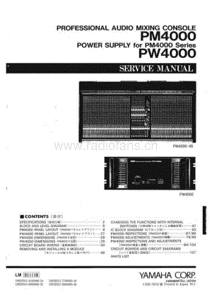 Yamaha-PW-4000-Service-Manual电路原理图.pdf