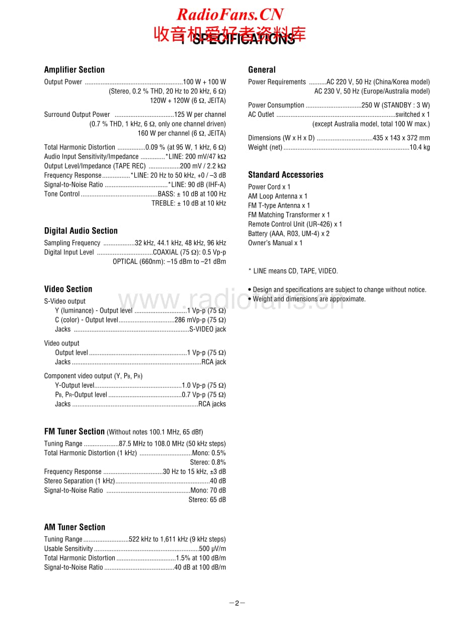 Teac-AG-7-D-Service-Manual电路原理图.pdf_第2页