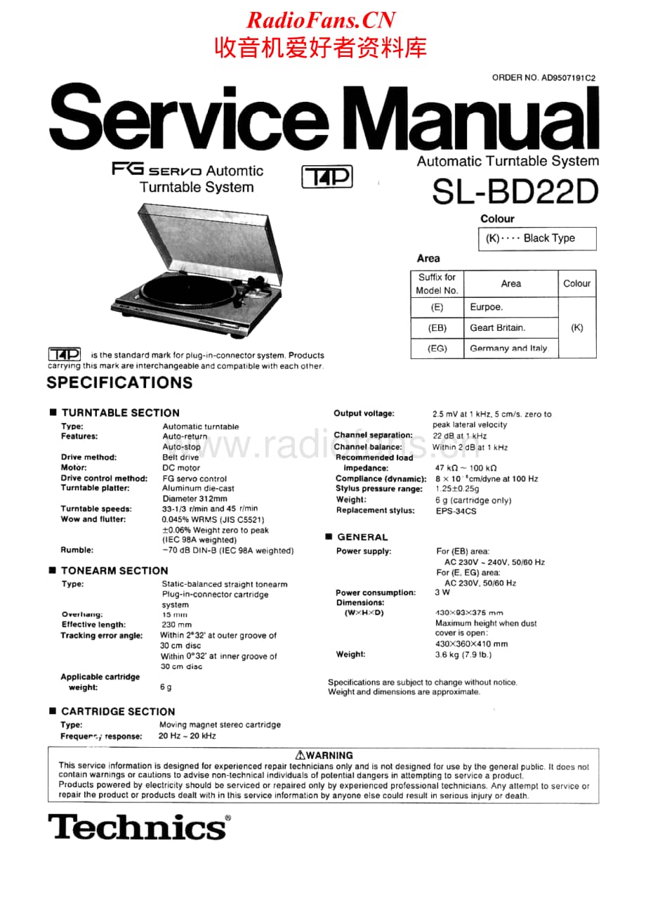 Technics-SLBD-22-D-Service-Manual电路原理图.pdf_第1页