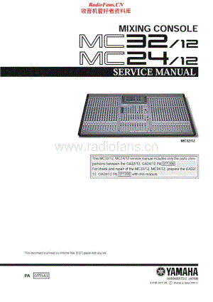 Yamaha-MC-24-Service-Manual电路原理图.pdf