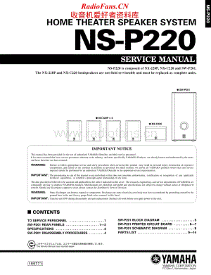 Yamaha-NSP-220-Service-Manual电路原理图.pdf
