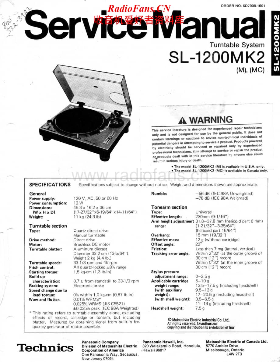 Technics-SL-1200_Mk2-Service-Manual电路原理图.pdf_第1页