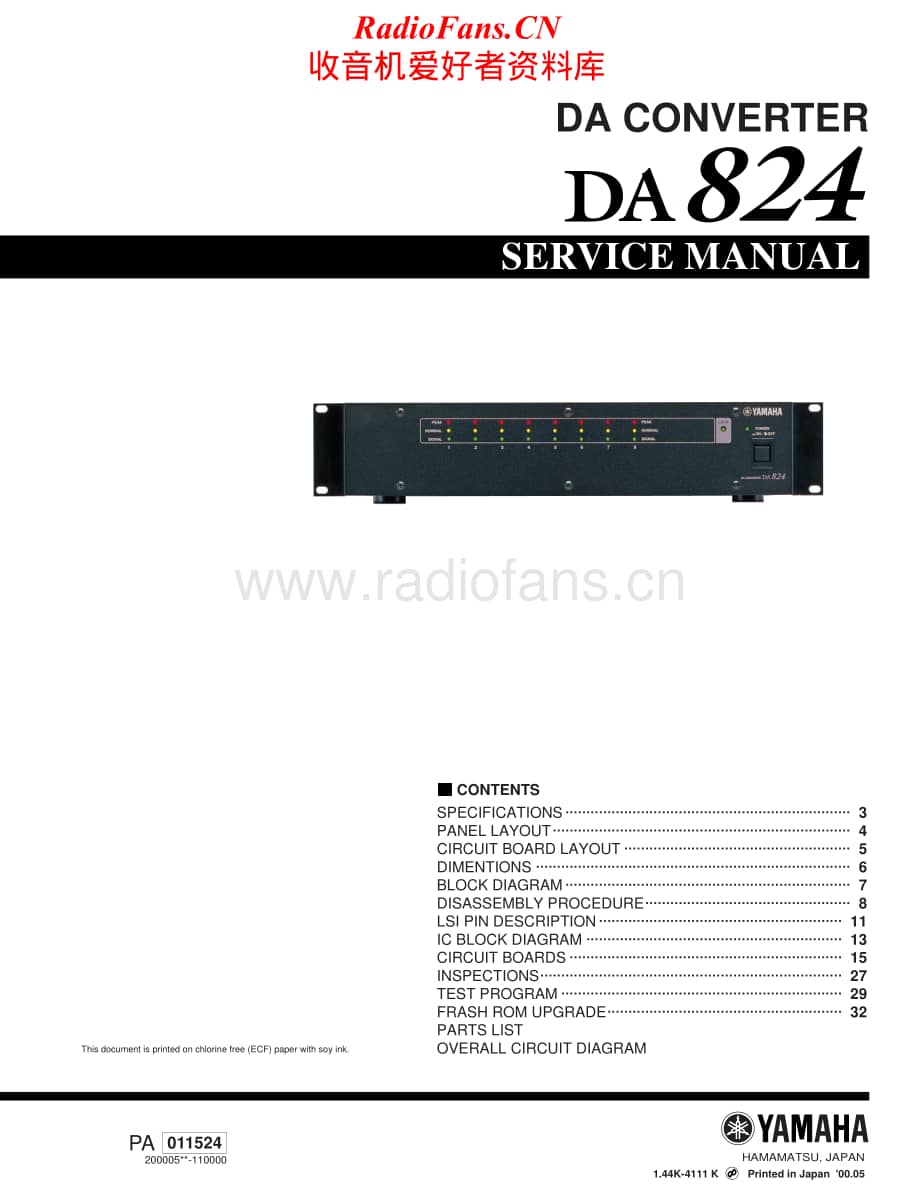 Yamaha-DA-824-Service-Manual电路原理图.pdf_第1页
