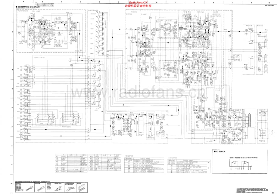 Yamaha-AX-700-Schematic电路原理图.pdf_第1页