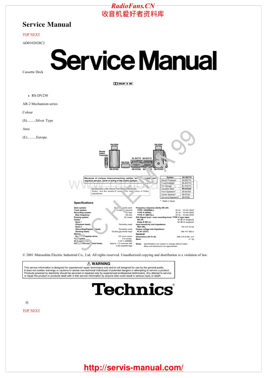 Technics-RSDV-250-Service-Manual电路原理图.pdf_第1页