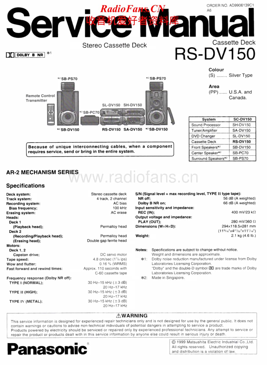 Technics-RSDV-150-Service-Manual电路原理图.pdf_第1页