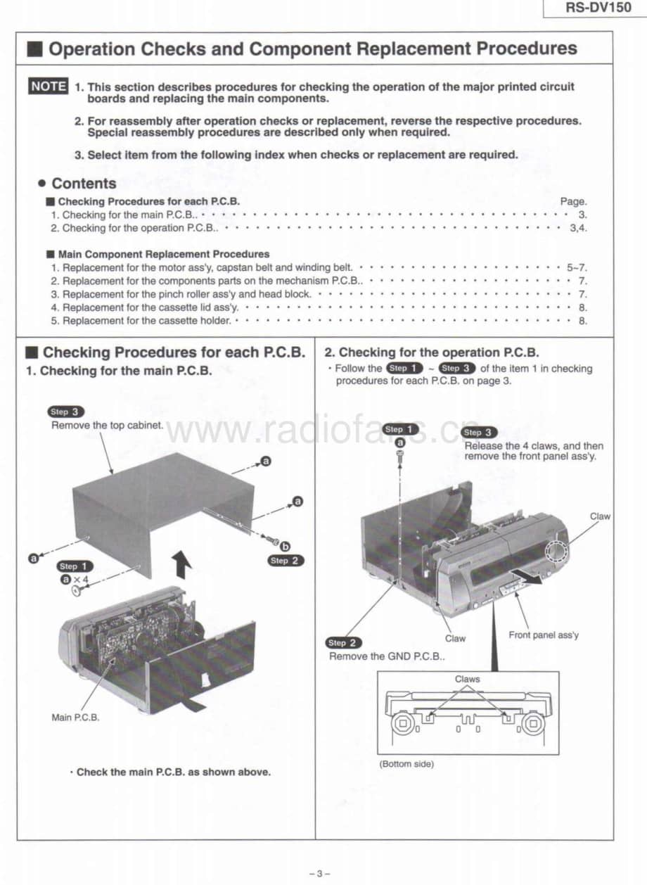 Technics-RSDV-150-Service-Manual电路原理图.pdf_第3页