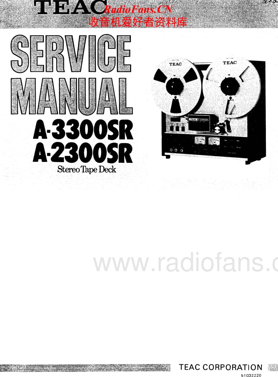 Teac-A-2300-SR-Service-Manual电路原理图.pdf_第1页