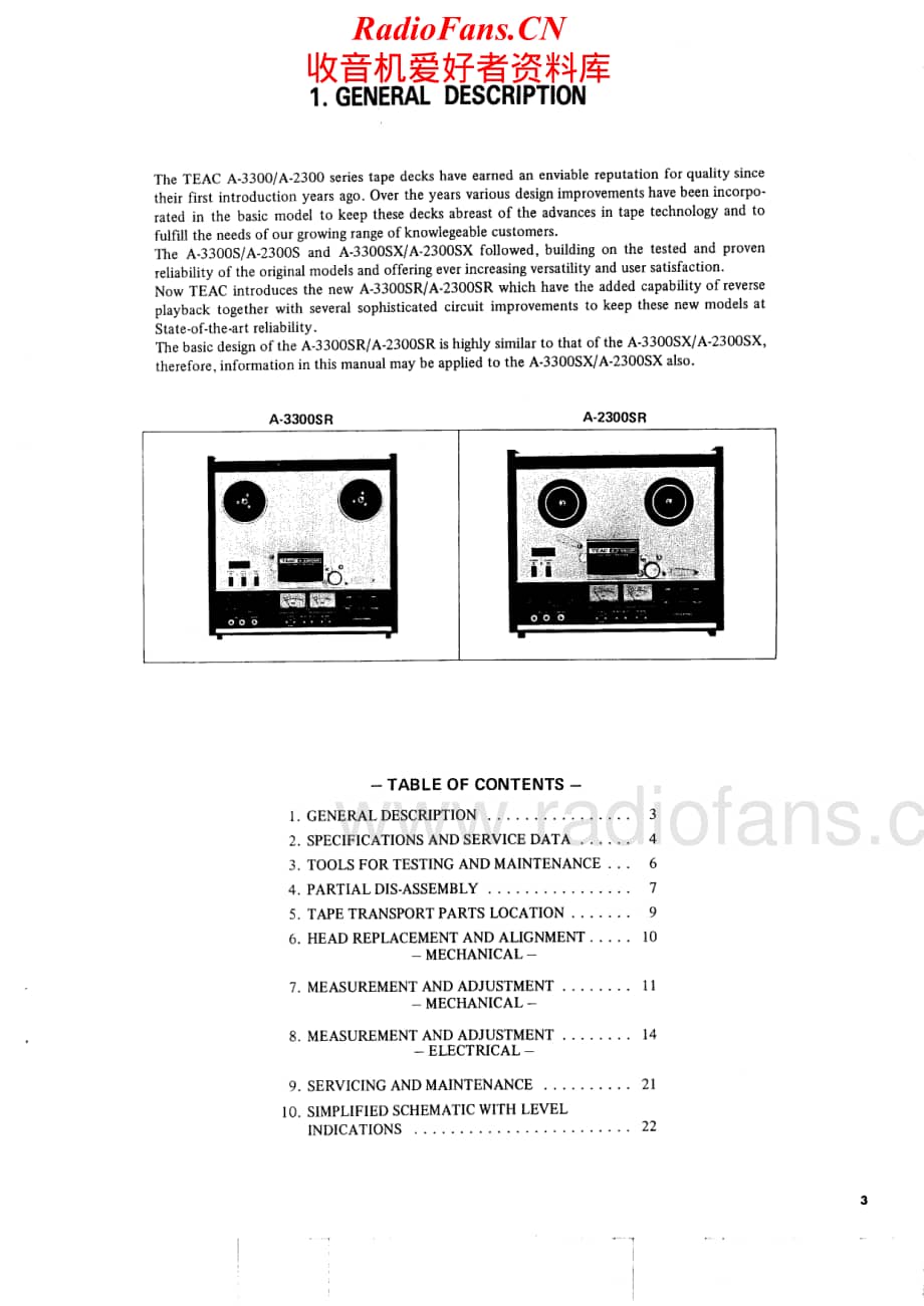 Teac-A-2300-SR-Service-Manual电路原理图.pdf_第2页