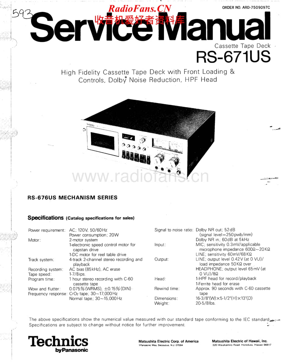 Technics-RS-671-US-Service-Manual电路原理图.pdf_第1页