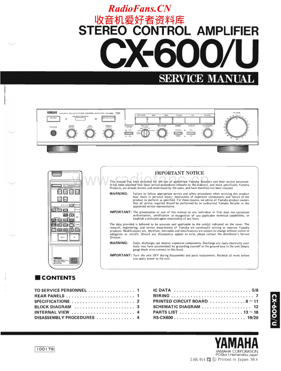 Yamaha-cx-600-Service-Manual电路原理图.pdf_第1页