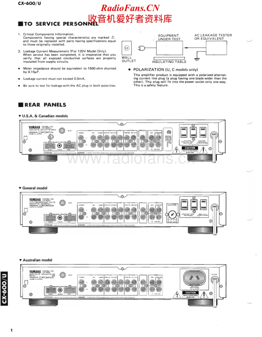Yamaha-cx-600-Service-Manual电路原理图.pdf_第2页