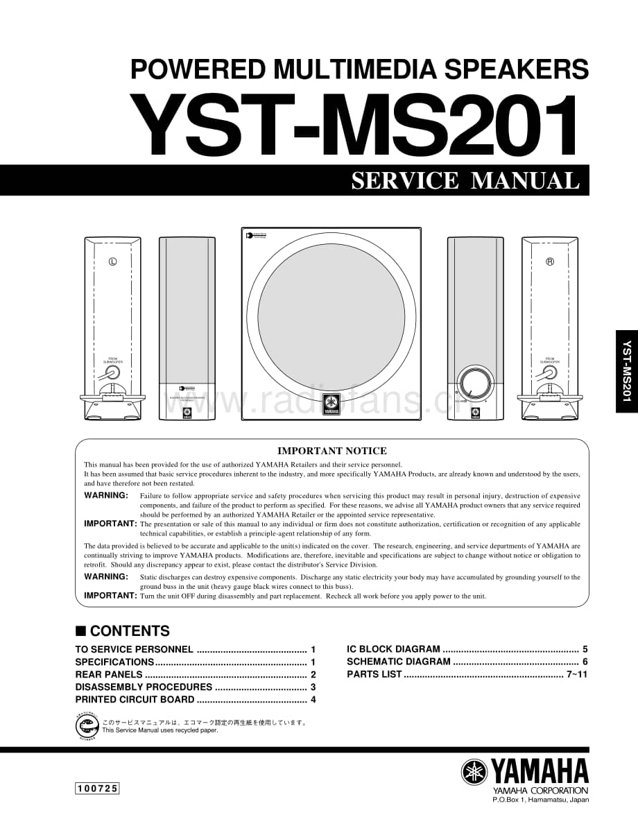 Yamaha-YST-MS201-Service-Manual电路原理图.pdf_第1页