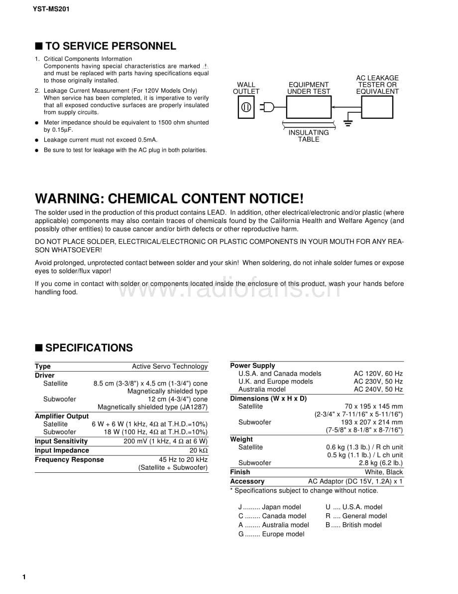 Yamaha-YST-MS201-Service-Manual电路原理图.pdf_第2页