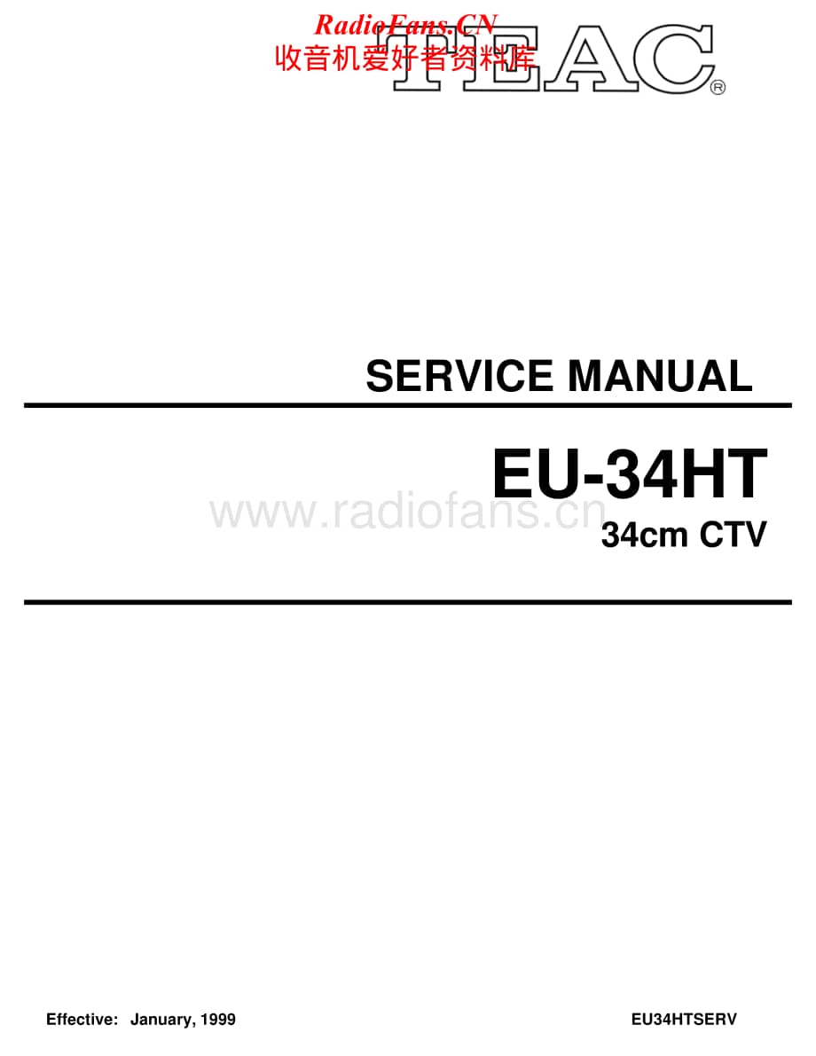 Teac-EU-34-HT-Service-Manual电路原理图.pdf_第1页