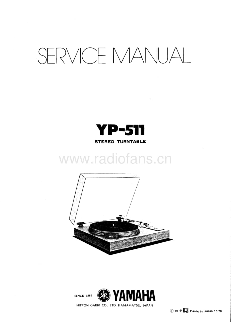Yamaha-YP-511-Service-Manual电路原理图.pdf_第1页