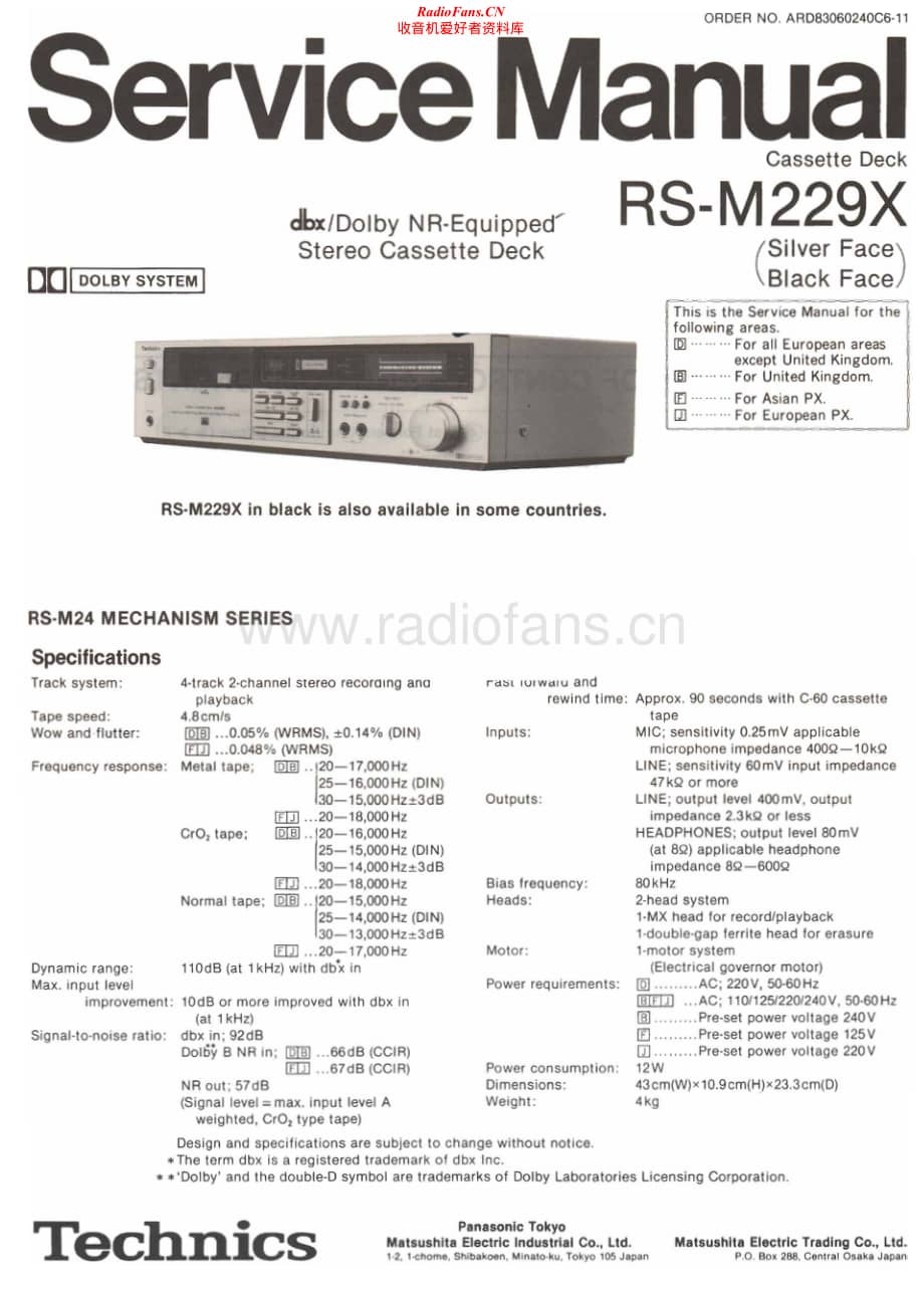 Technics-RSM-229-X-service-Manual电路原理图.pdf_第1页