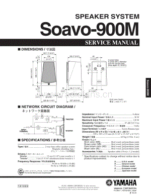 Yamaha-Soavo-900-M-Service-Manual电路原理图.pdf