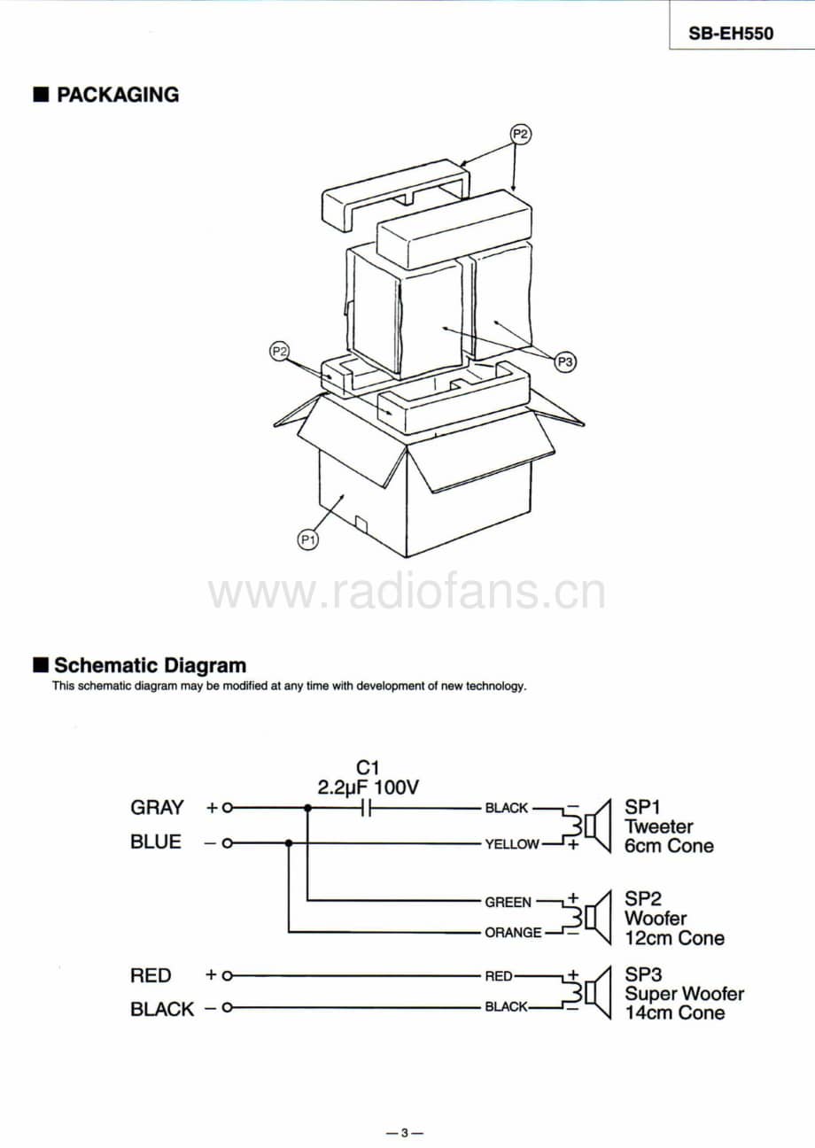 Technics-SBEH-550-Service-Manual电路原理图.pdf_第3页
