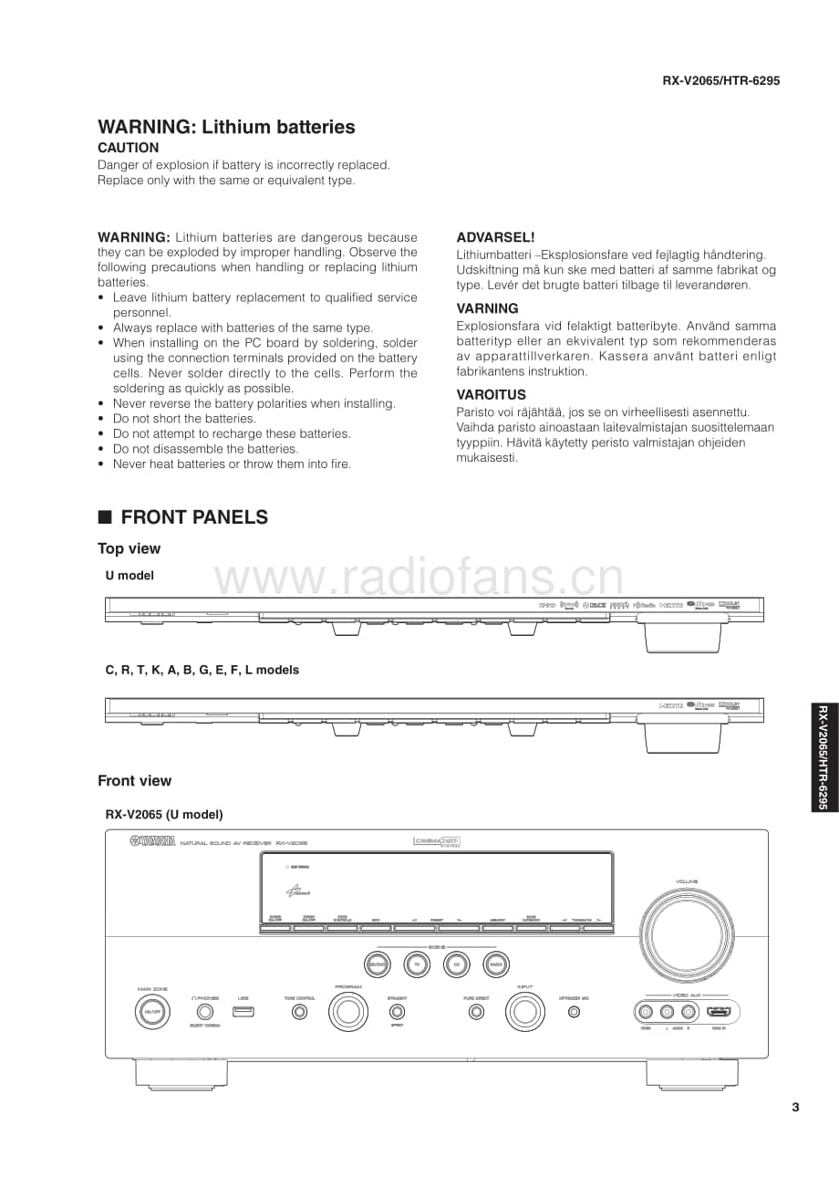 Yamaha-RXV-2065-Service-Manual电路原理图.pdf_第3页