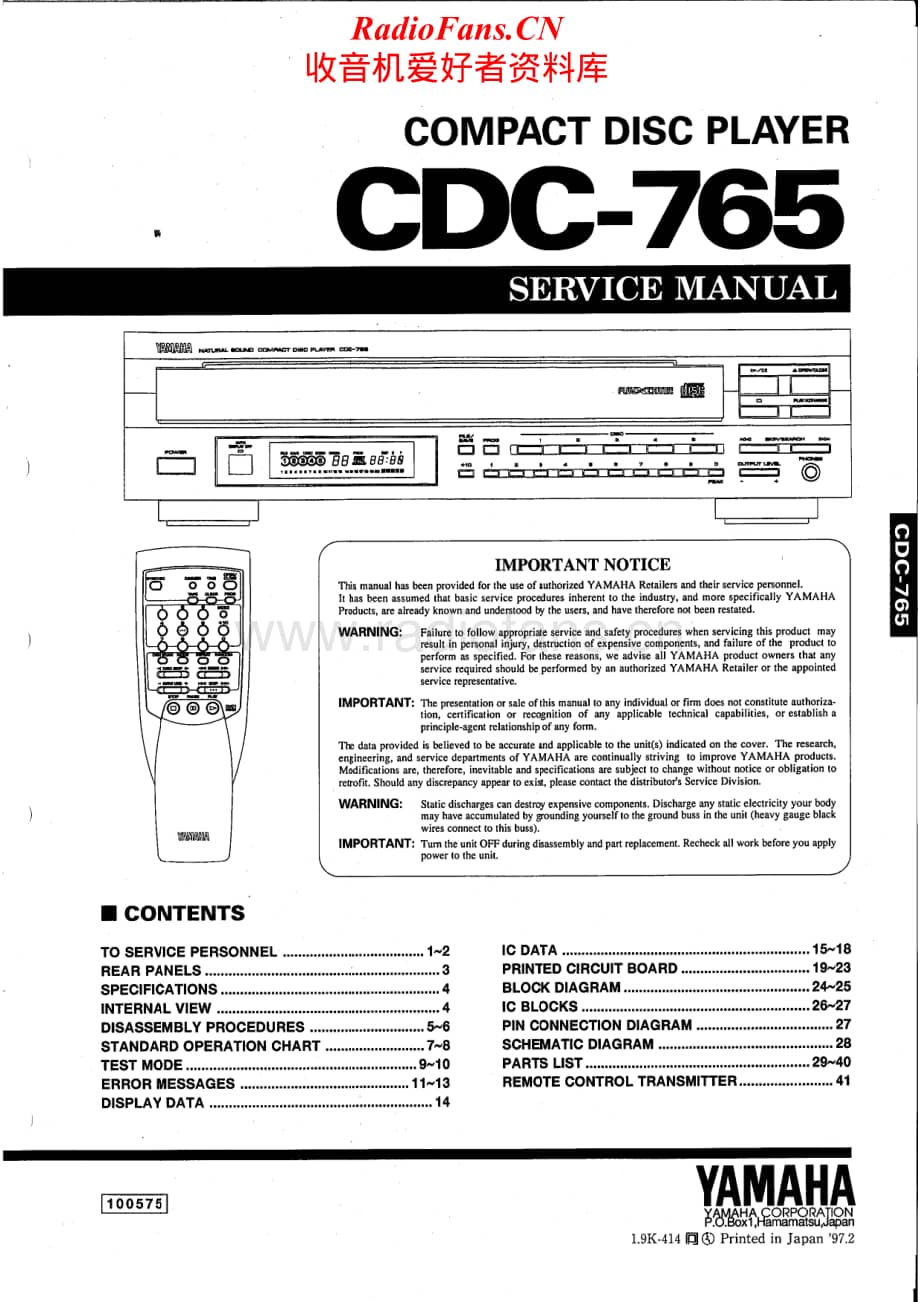 Yamaha-CDC-765-Service-Manual电路原理图.pdf_第1页