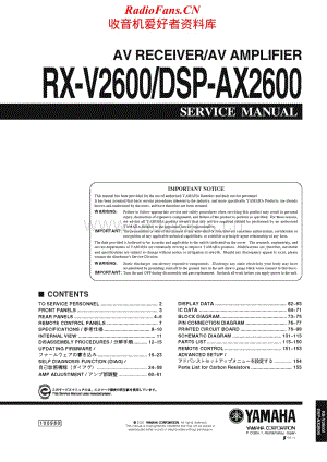 Yamaha-DSPAX-2600-Service-Manual电路原理图.pdf