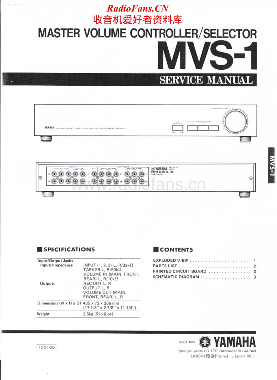 Yamaha-MVS-1-Service-Manual电路原理图.pdf_第1页