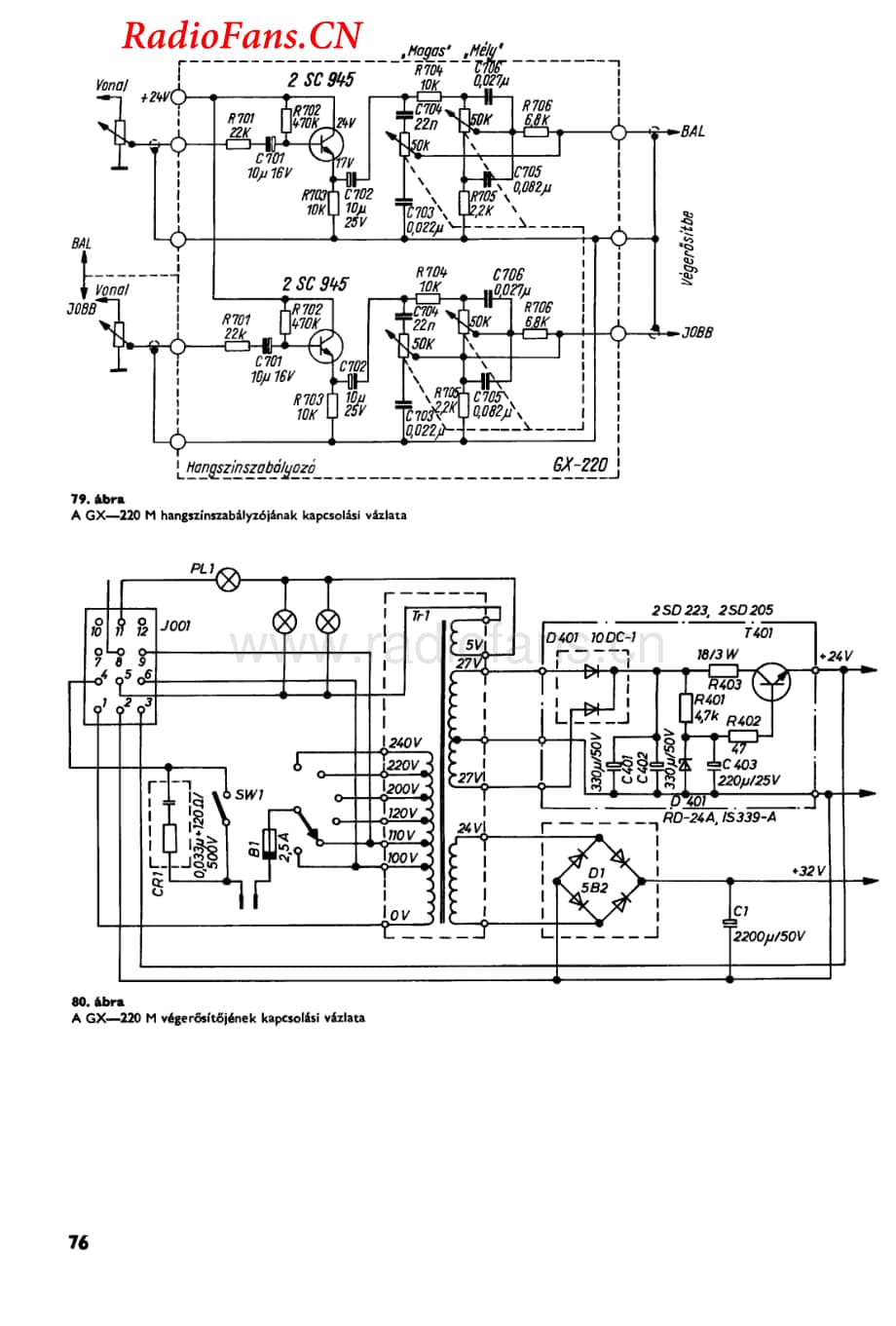 Akai-GX220M-tape-sch维修电路图 手册.pdf_第3页